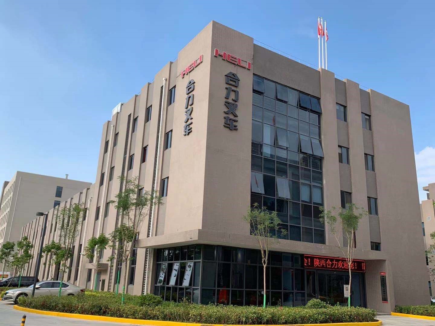 陕西BBIN宝盈集团.jpg
